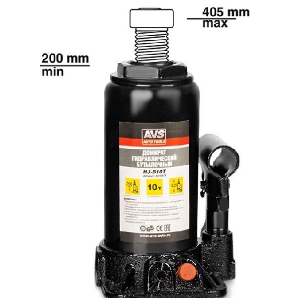 Изображение гидравлический 200-485 мм №3